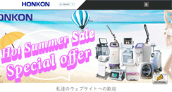 Desktop Screenshot of japanese.honkonipl.com