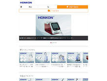 Tablet Screenshot of japanese.honkonipl.com