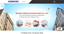 Desktop Screenshot of greek.honkonipl.com