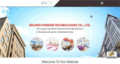 Desktop Screenshot of honkonipl.com